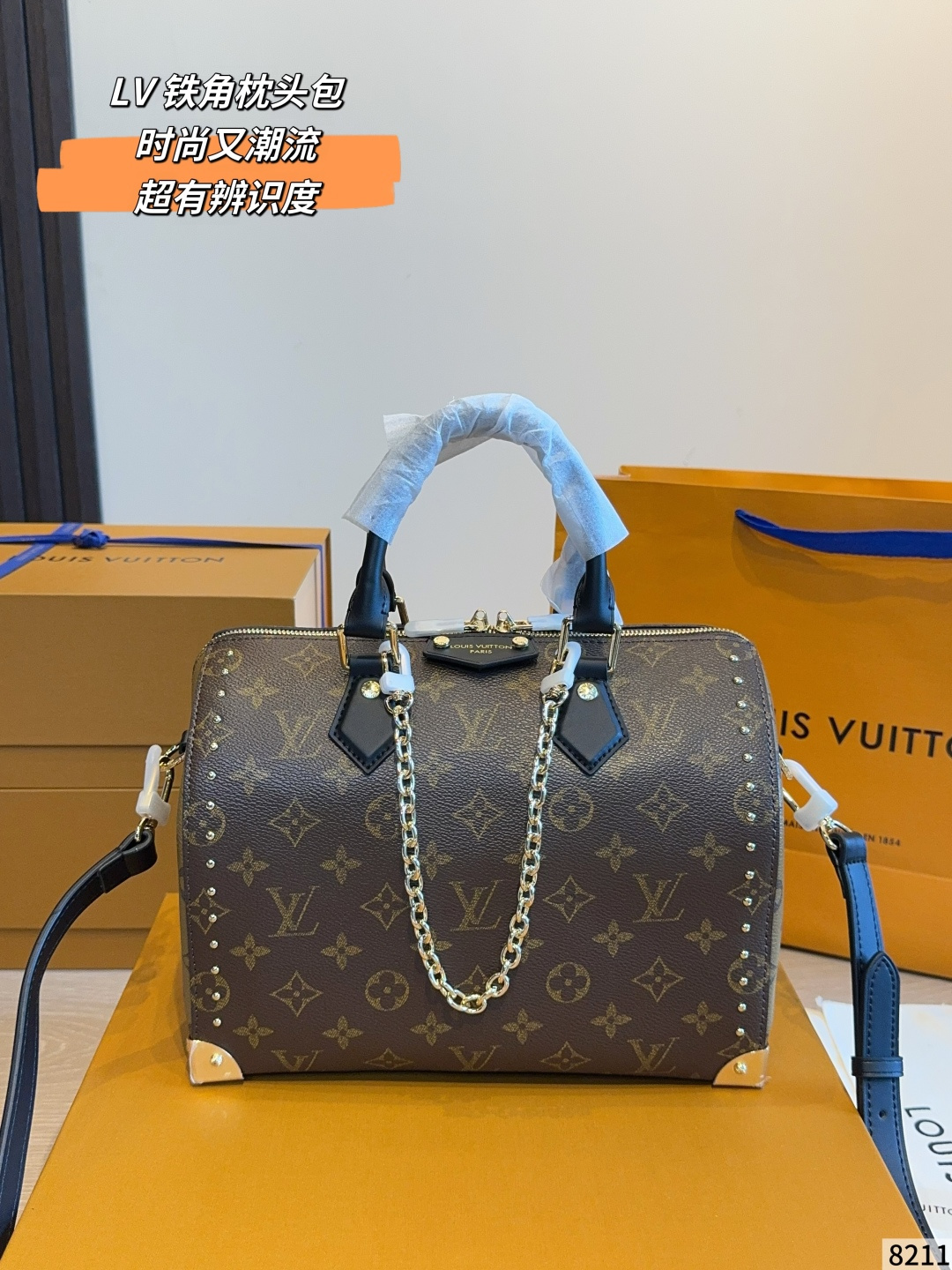 LV Speedy Trunk 25 Pillow Bag Monogram Canvas